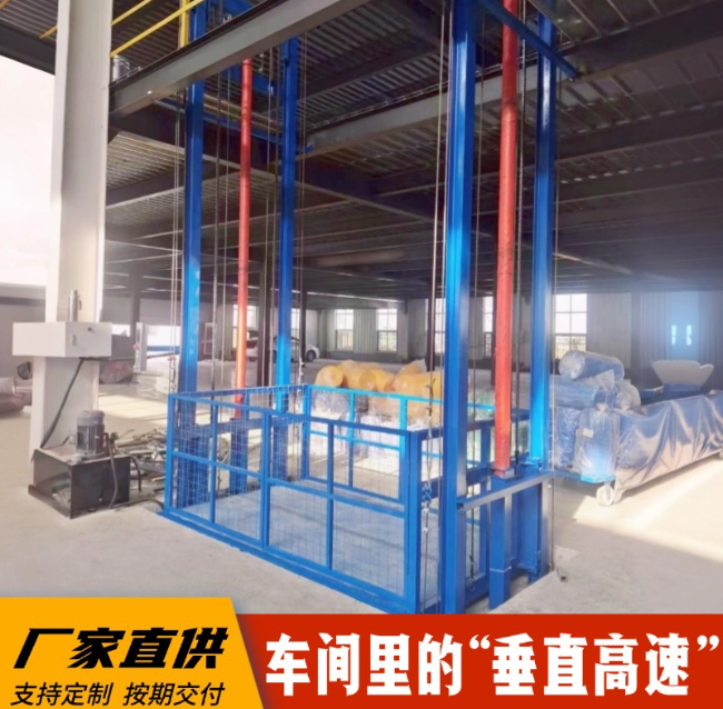 济源4吨二层升降货梯安装